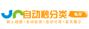 前海街道今日热搜榜